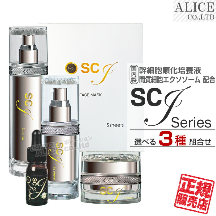 楽天市場】【正規販売店】 RCH SC ピュアエッセンス 業務用（210mL