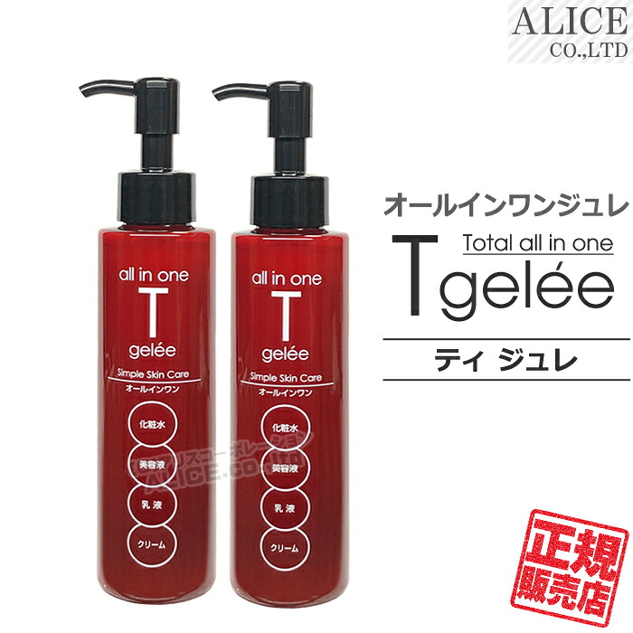 フェイスジェル・ゲル Muttii.com フェイスジェル・ゲル Muttii.com ミキモト コスメティックス