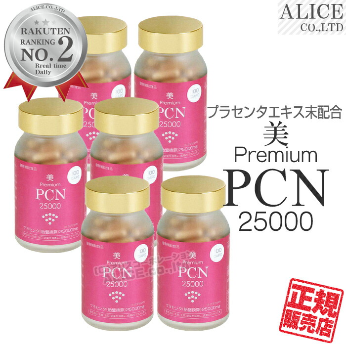 百貨店SALE特設ペイジ