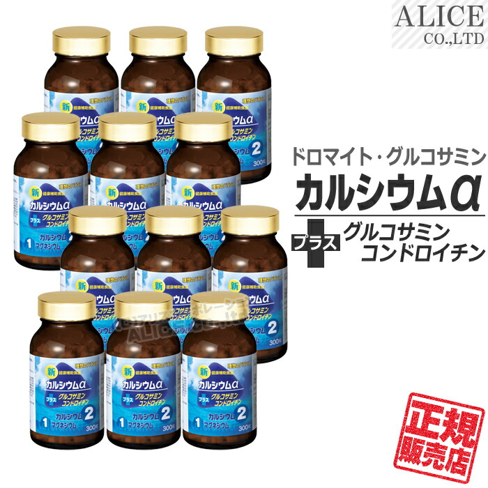 カルシウム・コンドロイチン Amazon | 【第3類医薬品】コンドロイチンZS錠 270錠 ×9 | ゼリア