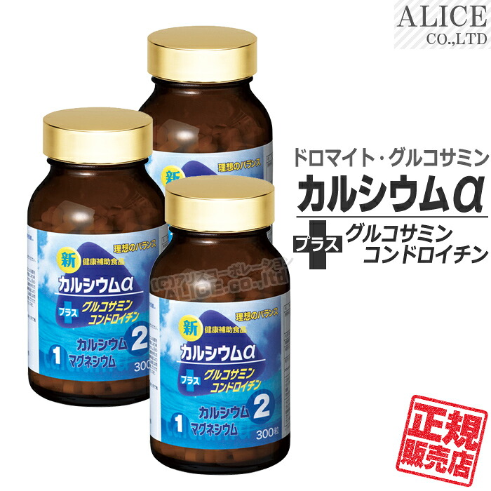 百貨店SALE特設ペイジ