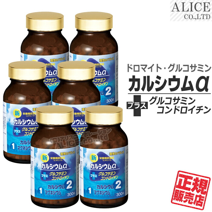 百貨店SALE特設ペイジ
