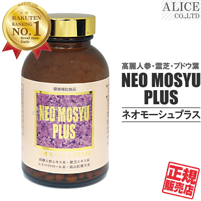 百貨店SALE特設ペイジ