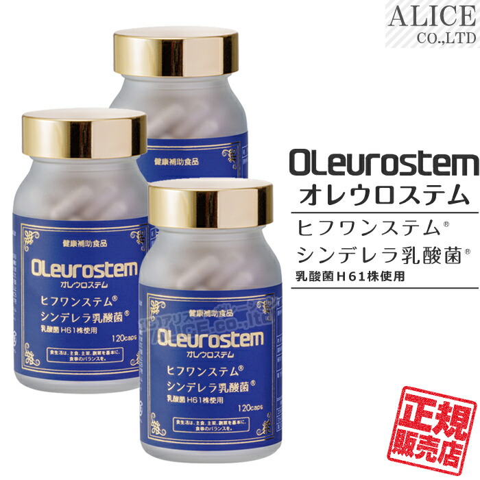 百貨店SALE特設ペイジ