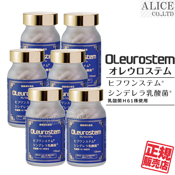 百貨店SALE特設ペイジ