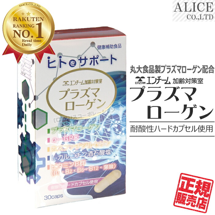 百貨店SALE特設ペイジ