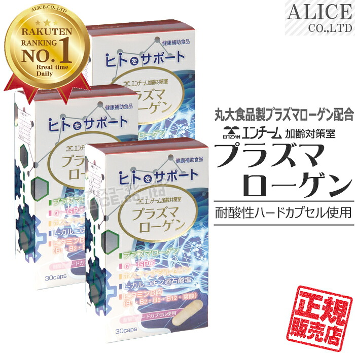百貨店SALE特設ペイジ