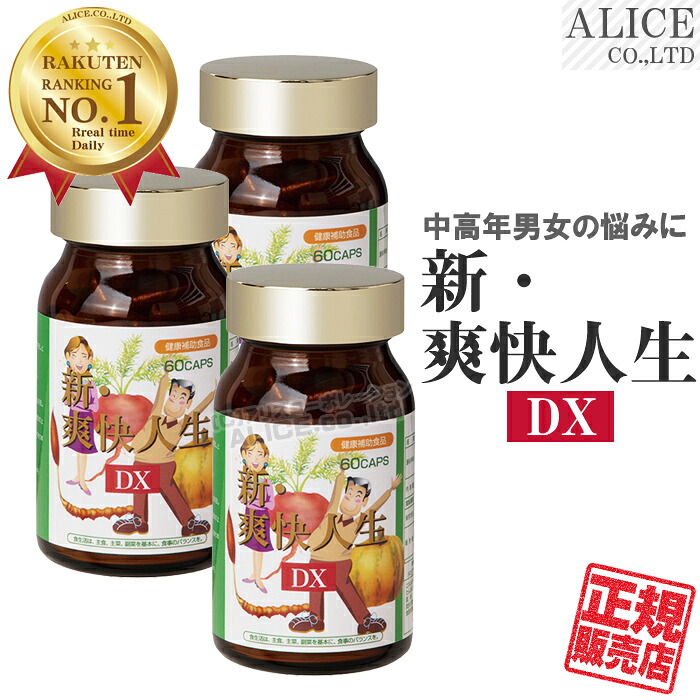 百貨店SALE特設ペイジ
