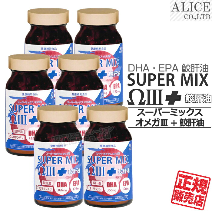 百貨店SALE特設ペイジ