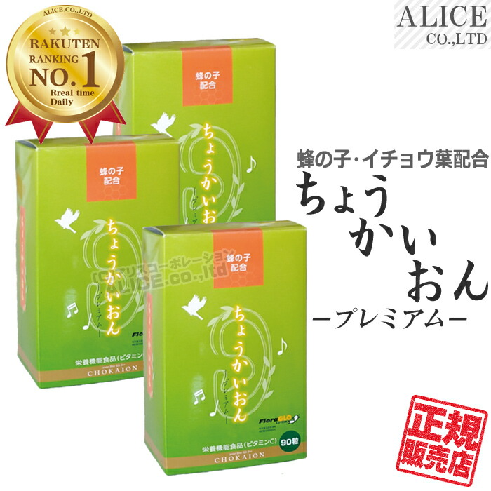 百貨店SALE特設ペイジ