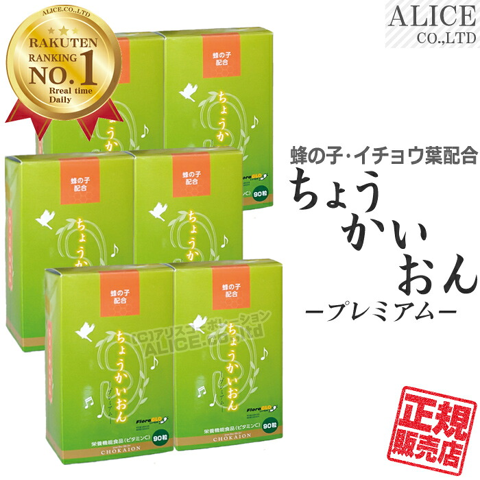 百貨店SALE特設ペイジ