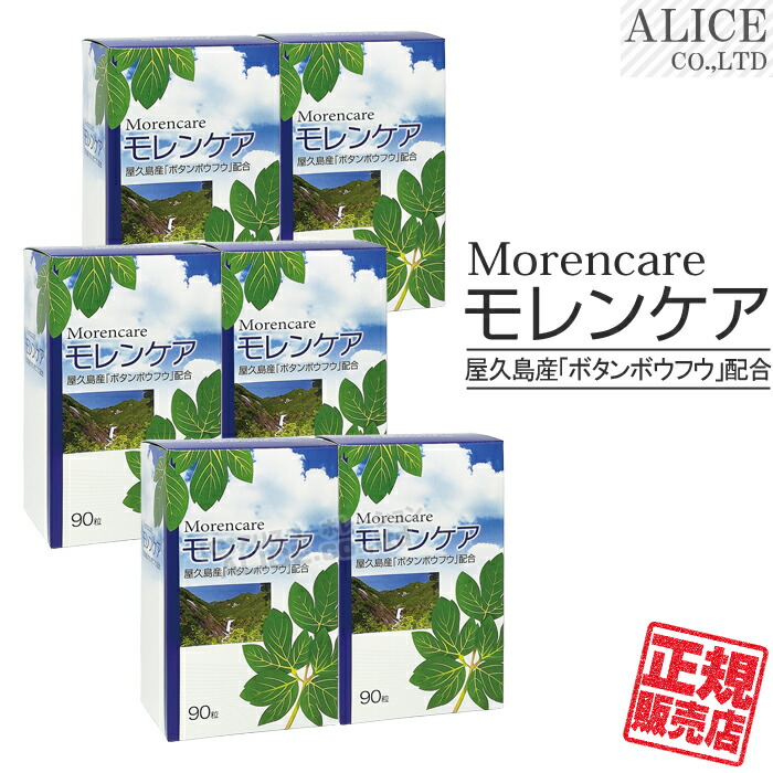 百貨店SALE特設ペイジ