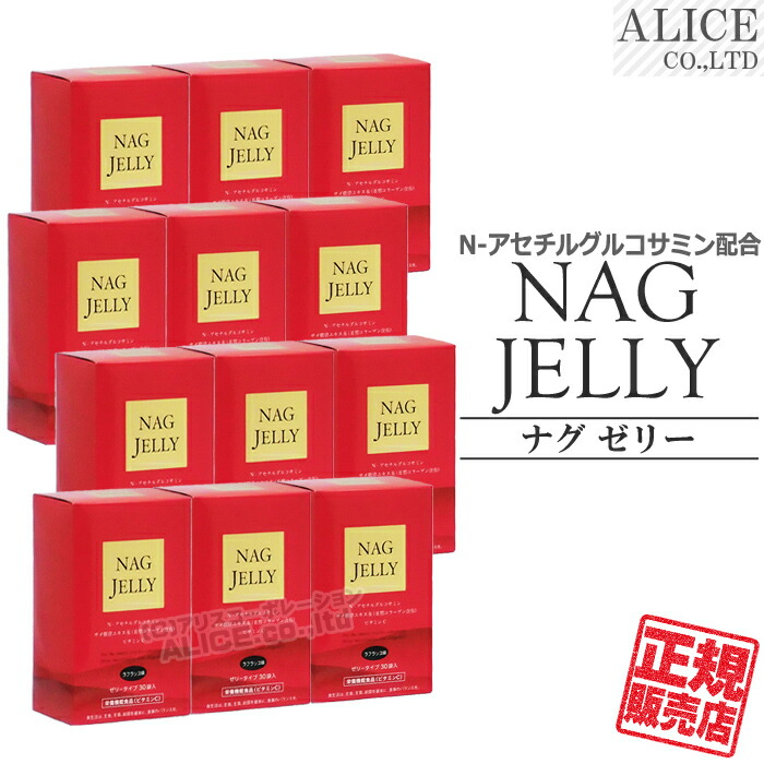 N-グルコサミンZ 5箱セット 30日分 Amazon | らくらく 30日分 | DHC | グルコサミン