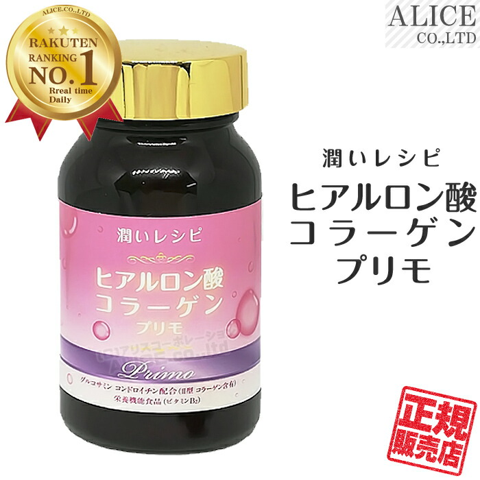 百貨店SALE特設ペイジ