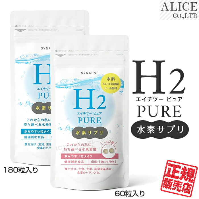 百貨店SALE特設ペイジ