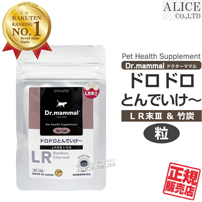 百貨店SALE特設ペイジ