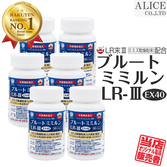 百貨店SALE特設ペイジ