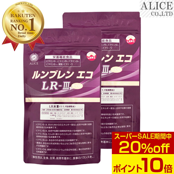 百貨店SALE特設ペイジ