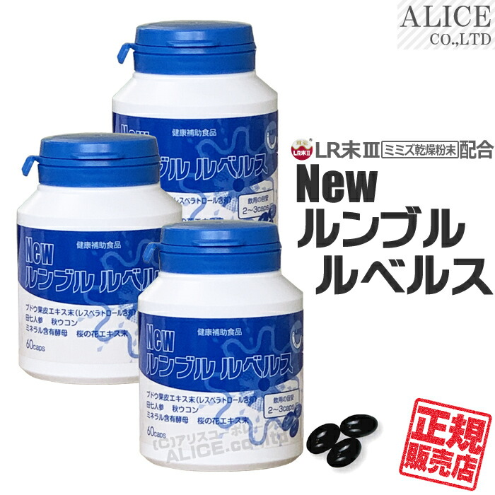 百貨店SALE特設ペイジ