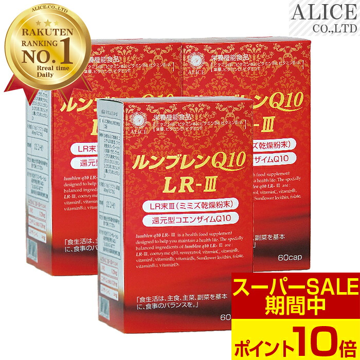 百貨店SALE特設ペイジ
