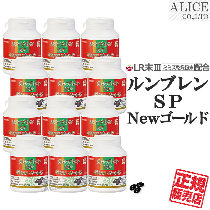 百貨店SALE特設ペイジ