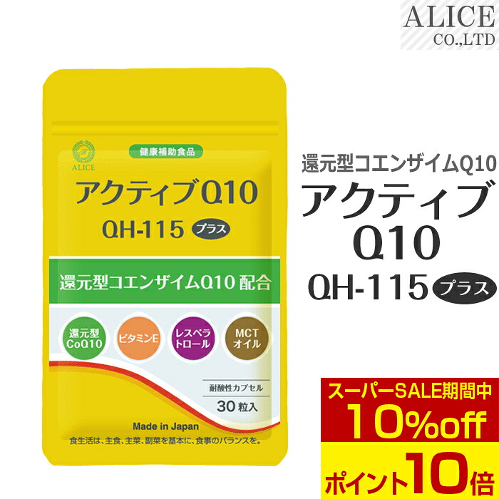 百貨店SALE特設ペイジ