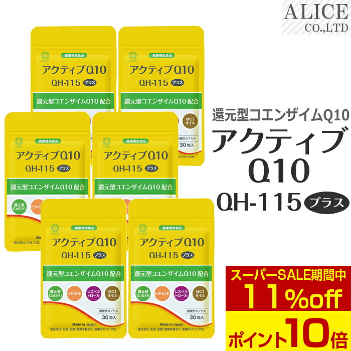 百貨店SALE特設ペイジ