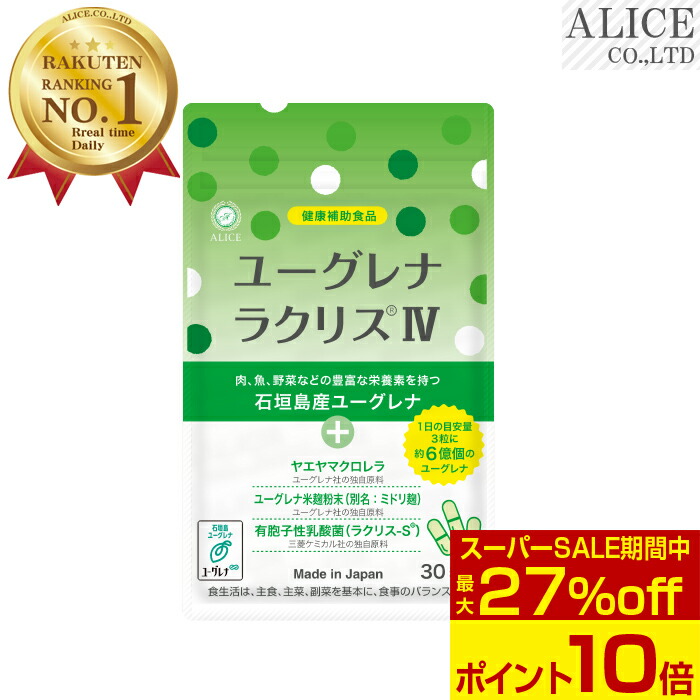百貨店SALE特設ペイジ