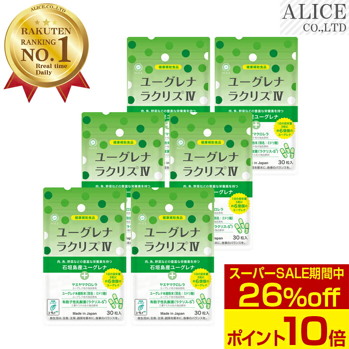 百貨店SALE特設ペイジ