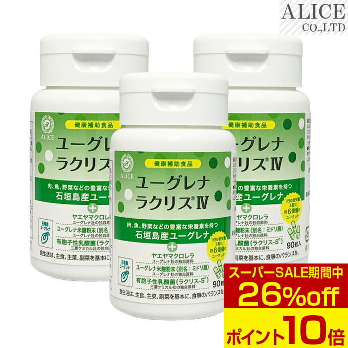 百貨店SALE特設ペイジ