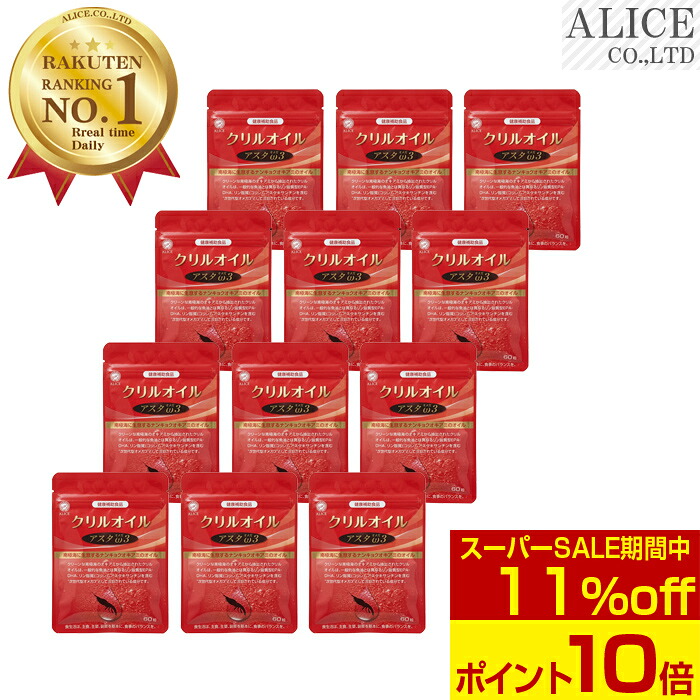 百貨店SALE特設ペイジ