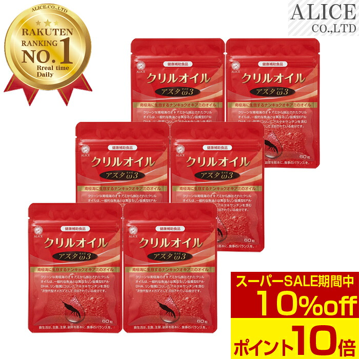 百貨店SALE特設ペイジ