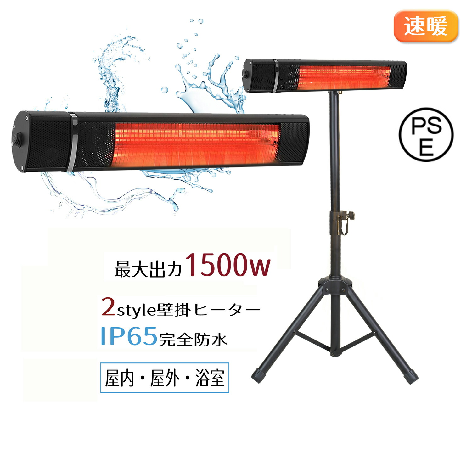 楽天市場】ハロゲンヒーター 屋外 ヒーター 電気ストーブ