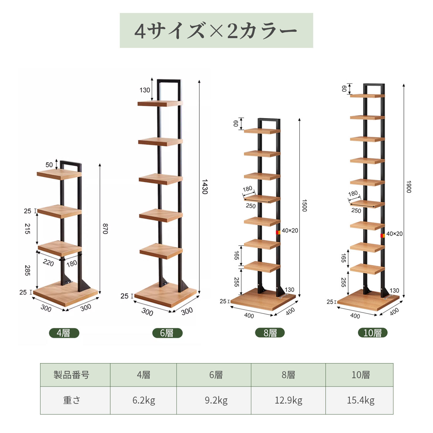 本棚 スリム 大容量 ブックタワー おしゃれ 高さ87cm-190cm 収納棚