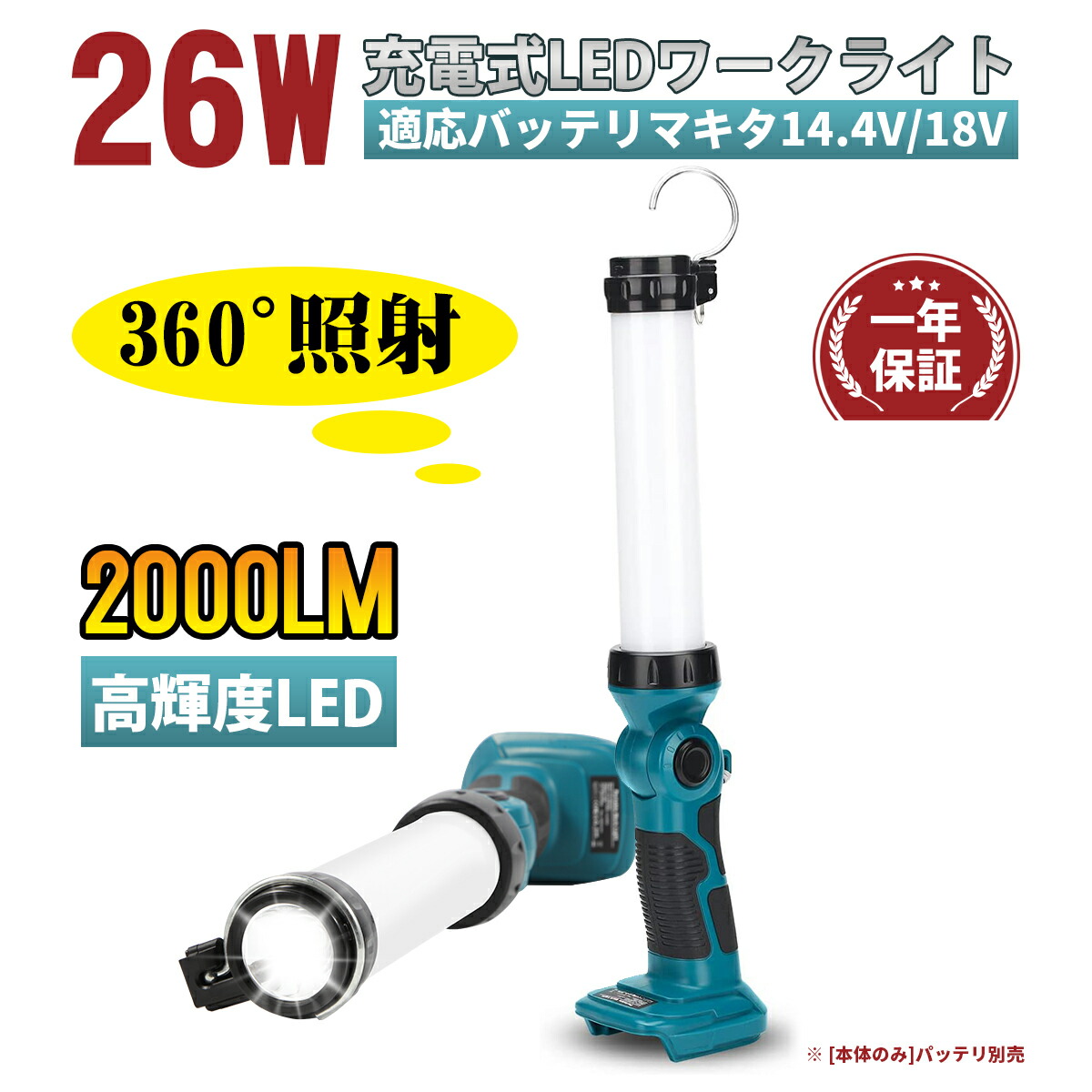 楽天市場】(スーパーSALE特価品あり)【正規店】 マキタ makita