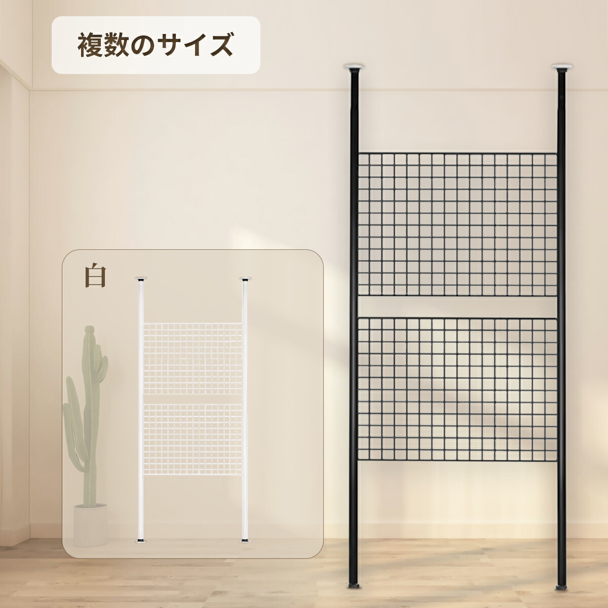 突っ張り パーテーショ ン つっぱり 棚 壁面納める ウォール仕合わせ 工事が不必要 つっぱり 仕合わせ シェルフ 納める 幅60/65/80/95/100/120コマーシャル*高さ110-310コマーシャル  パーテーション か細い