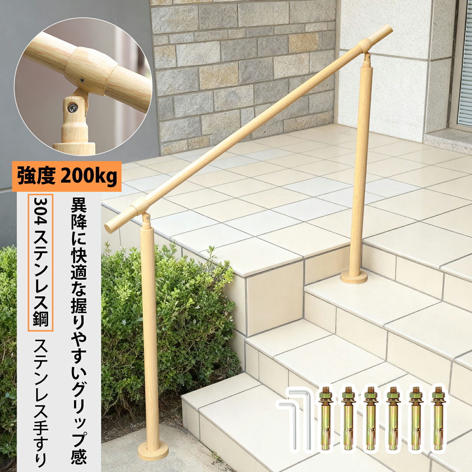 手摺り 室外 上がり段 部屋の入り口 304ステンレス鋼製 肌理調屋内屋外用 介護 老いらく者用受け支える 混凝土、レンガ、木製の上がり段に当て嵌めるされます