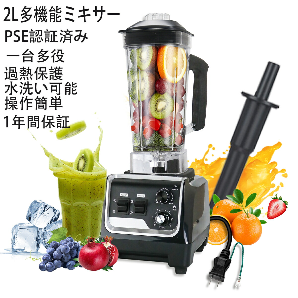 業務用ブレンダー 2200W 2L Amazon | Huanyu 業務用ミキサー ブレンダー 2200W 2L 大容量