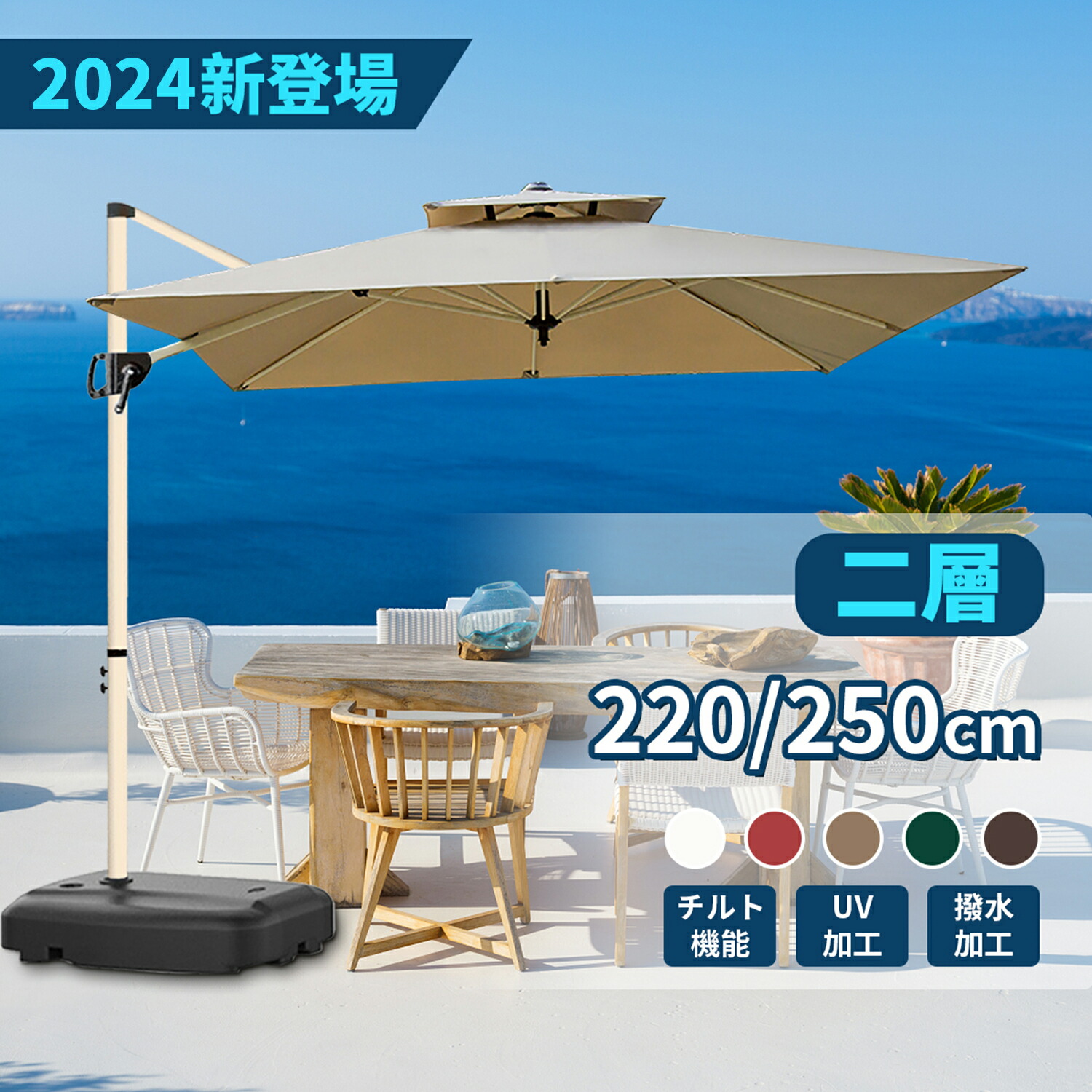 ガーデンパラソル カバー付き 楽天市場】パラソル ガーデンパラソル パラソルカバー 風に強い 大型