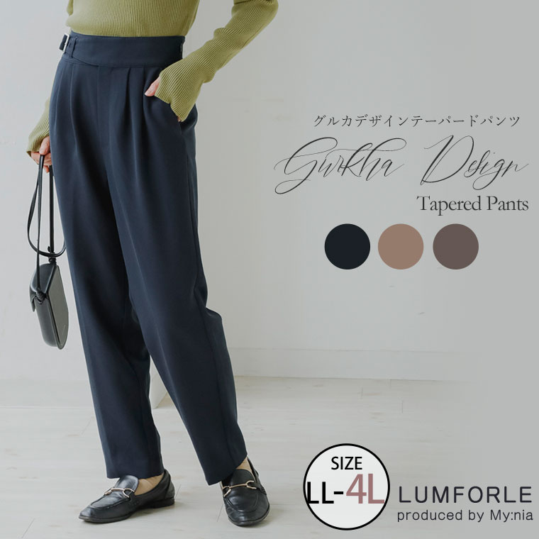 バスマニア　テーパードパンツ　ベージュLサイズ スマートツイル・テーパードパンツ/40代50代からのレディース