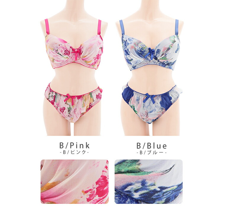 Mimmin Rakuten Global Market Size Underwear Wire Bra Model Height 160 Cm C85 Size Wear