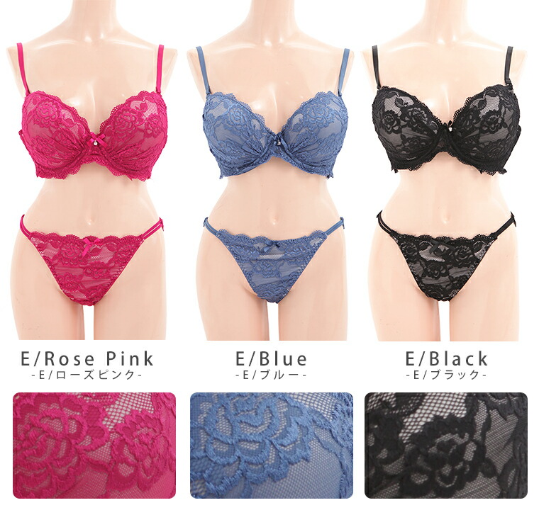 Mimmin Rakuten Global Market Size Underwear Wire Bra Size Underwear Wire Bra Shorts Set Large Upper And Lower C85 C90 C95 D85 D90 D95 E85 E90 E95 Ts 1911 1925 1928