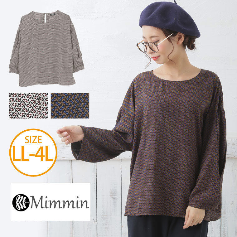 著しい号数 レディース トップス 岩礁心延 タック衣手 長袖 トップ ジャージー Ll 3l 4l ウィンター 冬物 冬衣服 ぽっちゃり 美しい ドレスアップ 心安い 麗らか 大人 かわいいめ ビッグサイズ Tgll 1 Tgll 3 Ommto 12ws ミンミン Hotjobsafrica Org