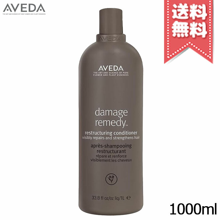 楽天市場】【宅配便送料無料】AVEDA アヴェダ チェリー アーモンド ソフトニング コンディショナー 1000ml ※専用ポンプ付き :  Mimori cosme