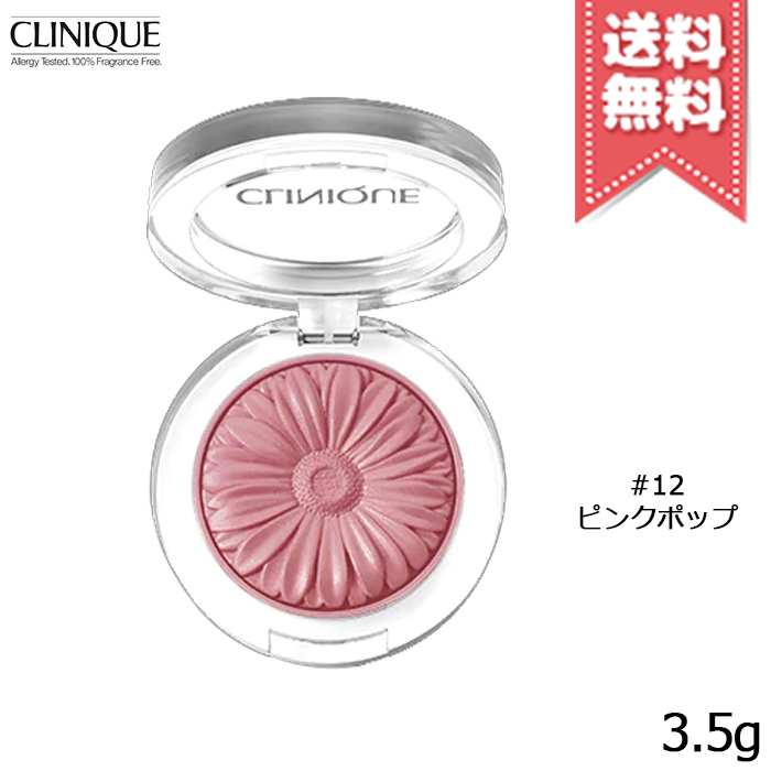 【楽天市場】【送料無料】CLINIQUE クリニーク チークポップ #21