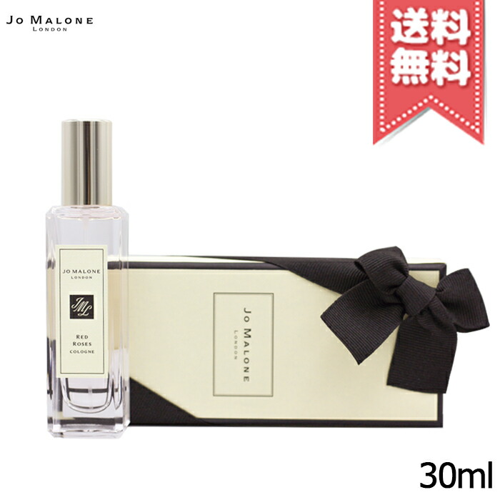 9347円 実物 宅配便送料無料ショップ袋 箱付 JO MALONE ジョーマローン オレンジ