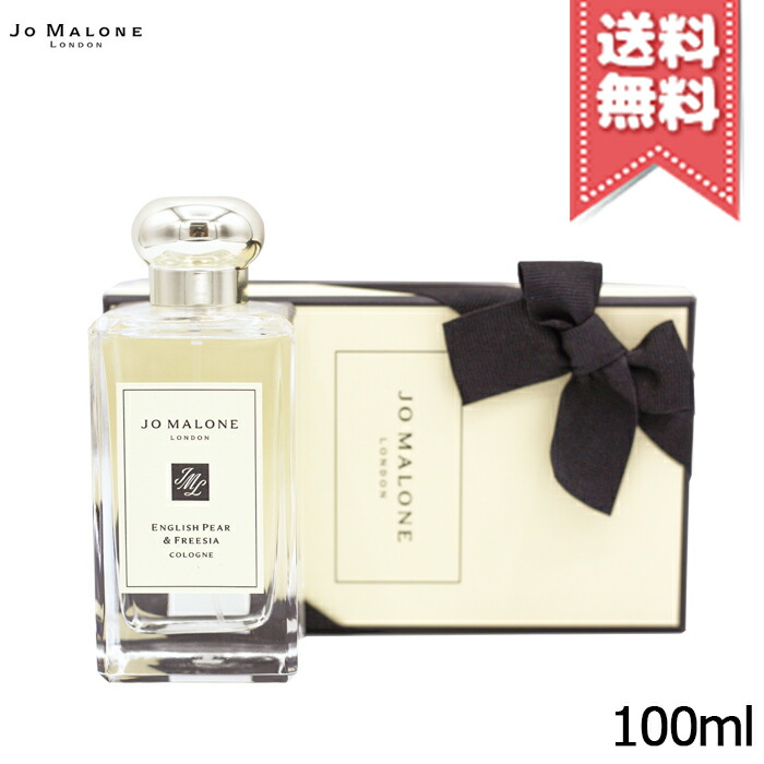 楽天市場】【送料無料】JO MALONE ジョーマローン ウッドセージ＆シーソルト カーディフューザー リフィル : Mimori cosme