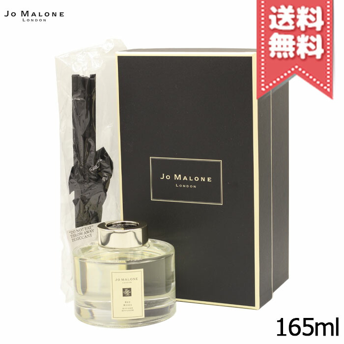 楽天市場】【送料無料】JO MALONE ジョーマローン ウッドセージ＆シーソルト カーディフューザー リフィル : Mimori cosme