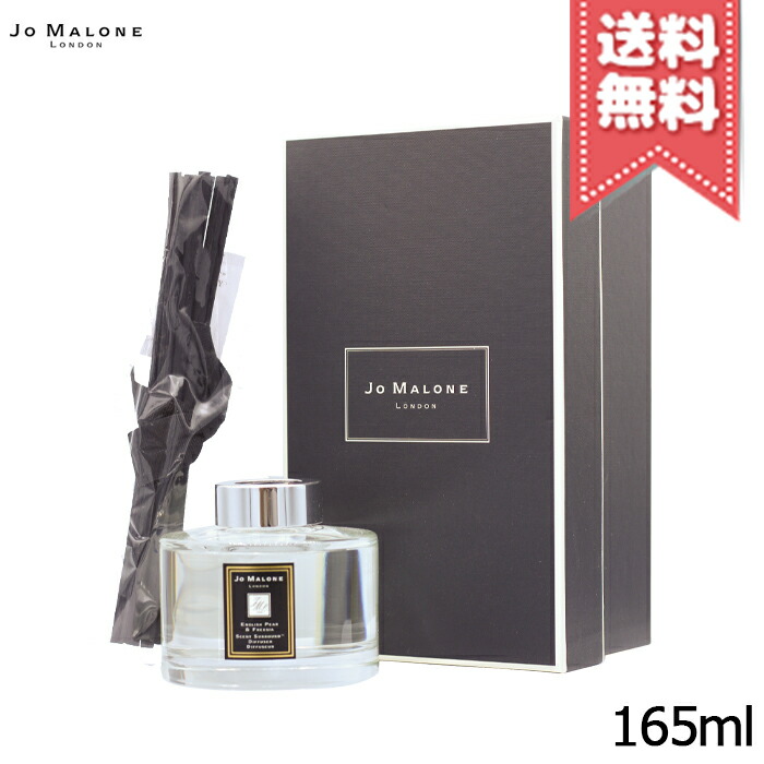 楽天市場】【送料無料】JO MALONE ジョーマローン ウッドセージ＆シーソルト カーディフューザー リフィル : Mimori cosme