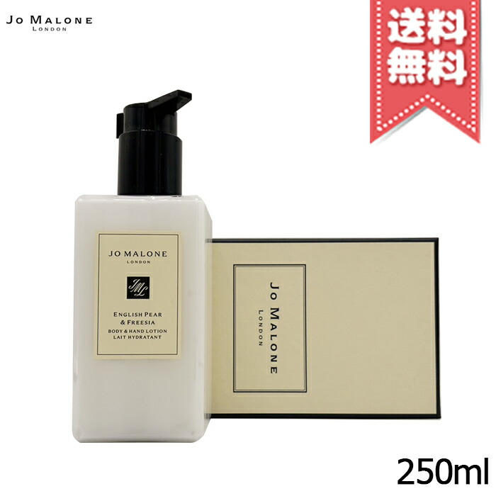 SALE／10%OFF ジョーマローン セント 165ml 宅配便送料無料ショップ袋 サラウンド ライム